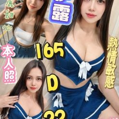 台北定點茶 伊露 援交