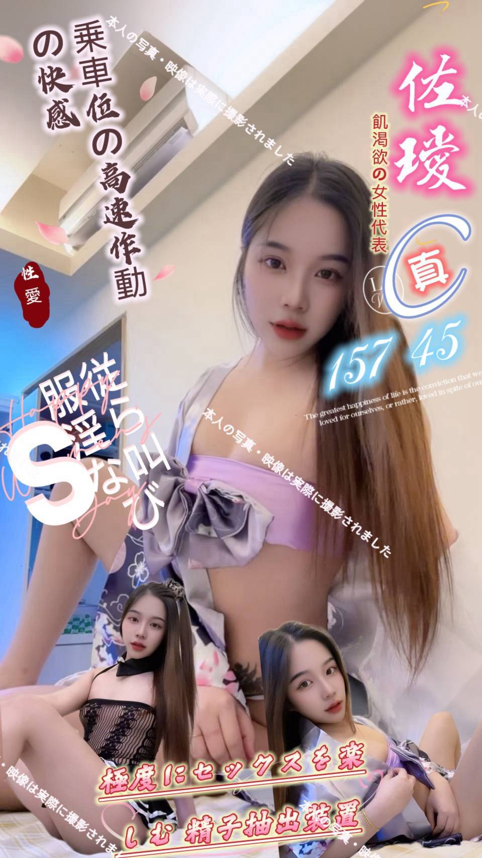 台北定點茶 佐璦 援交