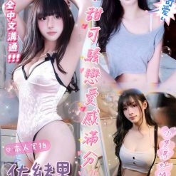 台南定點茶 佐緒里 援交