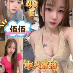 台北定點茶 佰佰 援交
