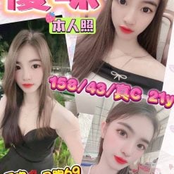 台東定點茶 優咪 援交
