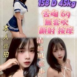 台北定點茶 優希 援交