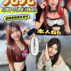 南投定點茶 允兒 援交