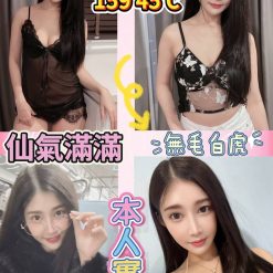 台北定點茶 凱婷 援交