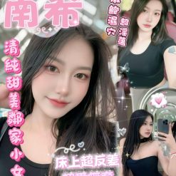 嘉義定點茶 南希 援交