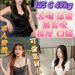 新北定點茶 卡比 援交