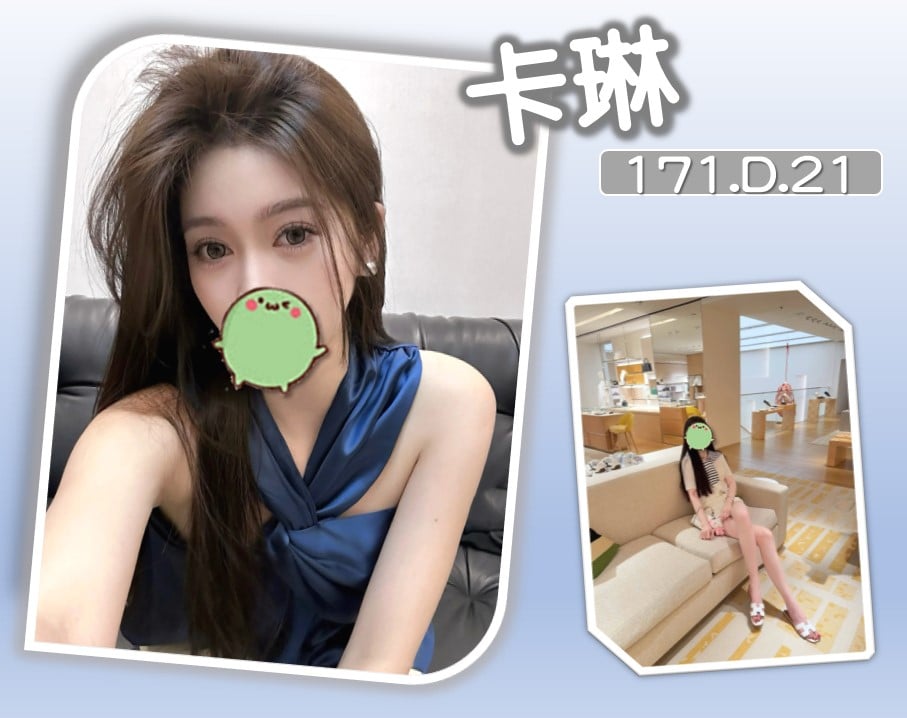 台北/新北外送茶 卡琳 援交