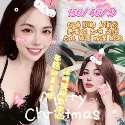 苗栗定點茶 口妞 援交