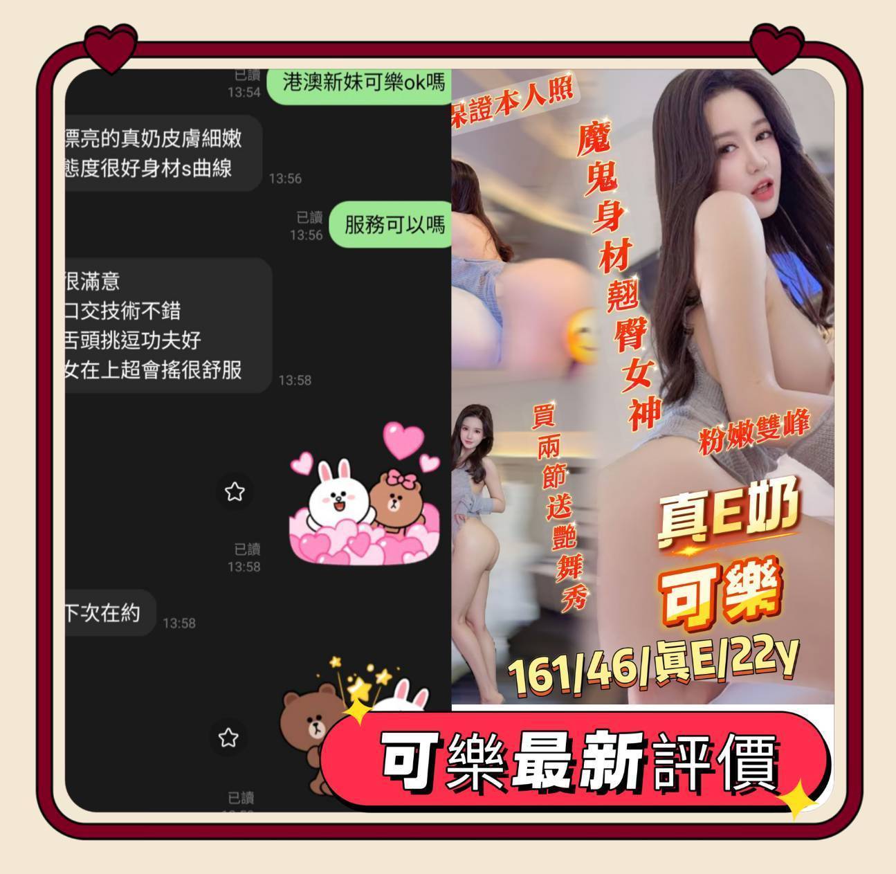 台南定點茶 可樂 援交:圖片 2