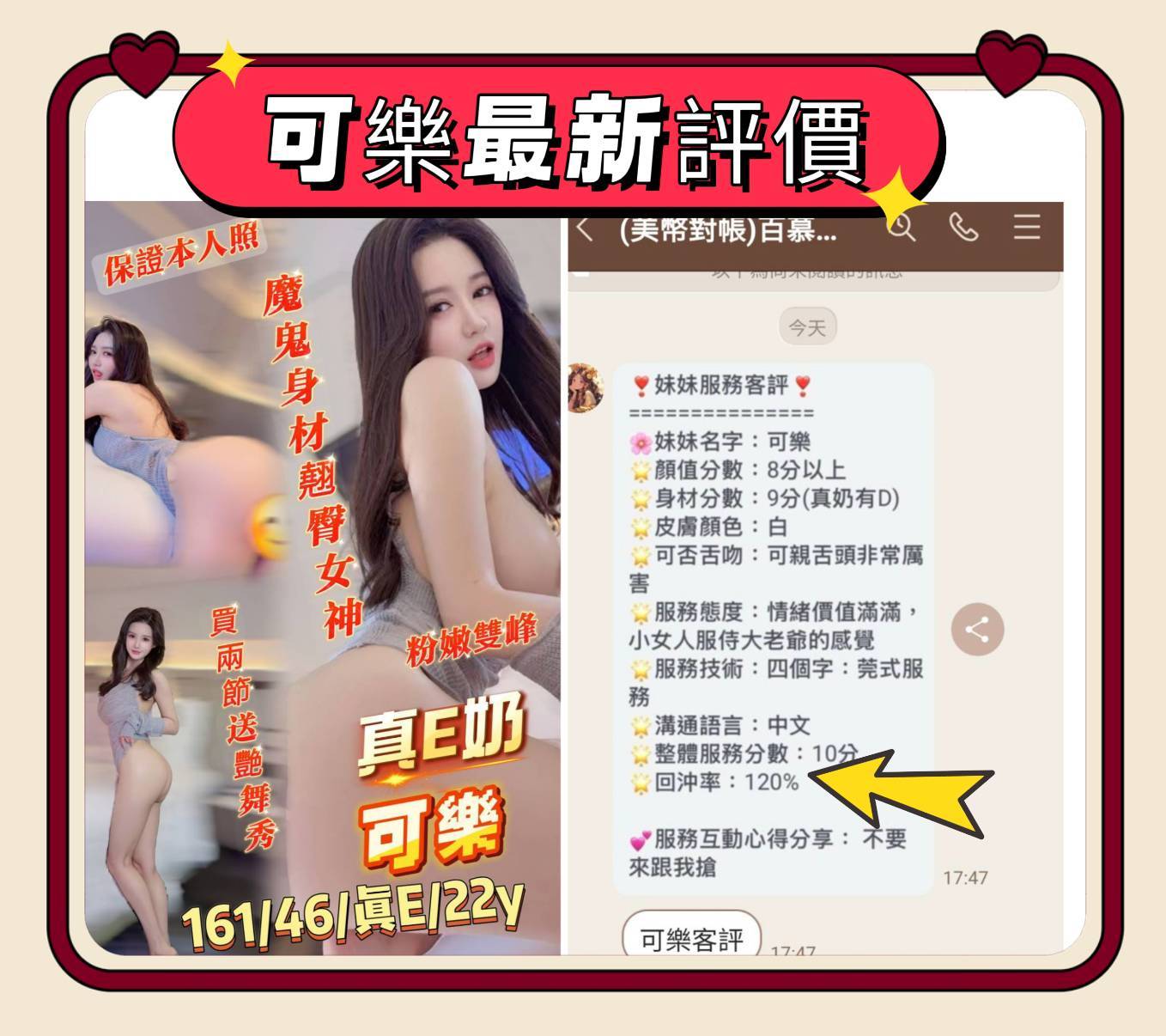 台南定點茶 可樂 援交:圖片 3