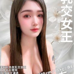 新竹定點茶 右右 援交