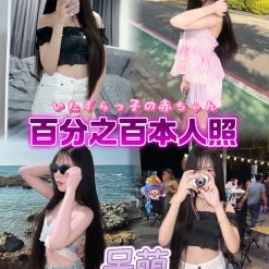 台北定點茶 呆萌 援交