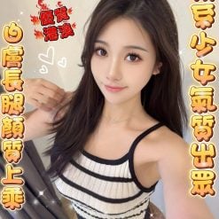 雲林定點茶 周敏 援交
