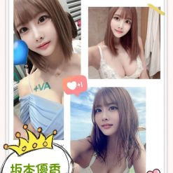 台北外送茶 坂本優香 援交