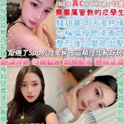 台北定點茶 多多綠 援交