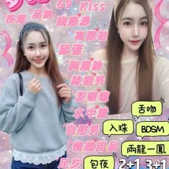 宜蘭定點茶 多比 援交