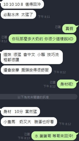 大波霸 新竹定點茶:圖片 5