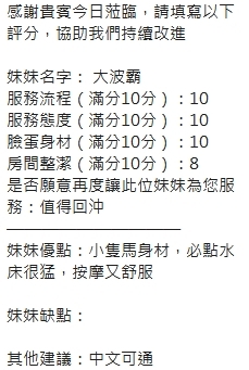 大波霸 新竹定點茶:圖片 6