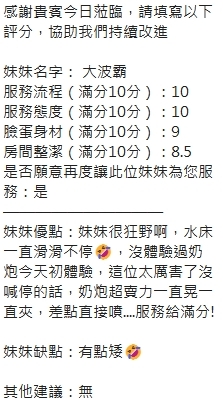 大波霸 新竹定點茶:圖片 7