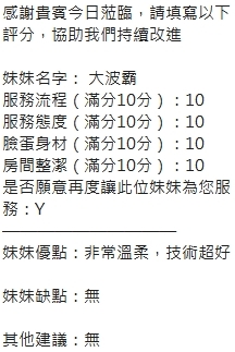 大波霸 新竹定點茶:圖片 8