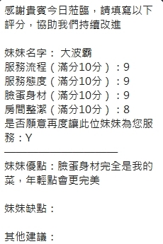 大波霸 新竹定點茶:圖片 9