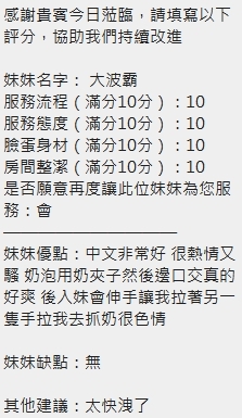 大波霸 新竹定點茶:圖片 10