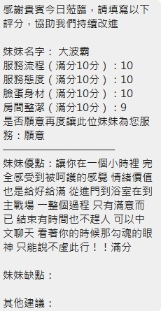大波霸 新竹定點茶:圖片 11