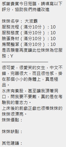 大波霸 新竹定點茶:圖片 12