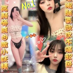 雲林定點茶 奈子 援交