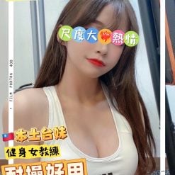 高雄定點茶 奶綠 援交