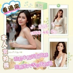 屏東定點茶 妍妍 援交