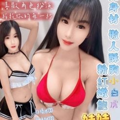屏東定點茶 娃娃 援交