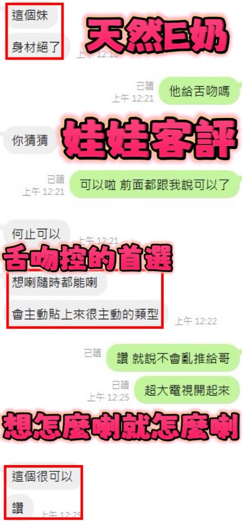 娃娃 新竹定點茶:圖片 6