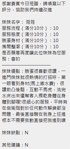 娃娃 新竹定點茶:圖片 7