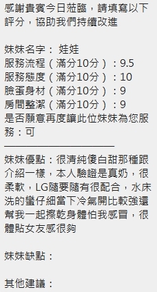娃娃 新竹定點茶:圖片 8