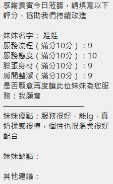 娃娃 新竹定點茶:圖片 10