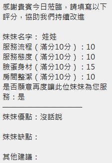 娃娃 新竹定點茶:圖片 12