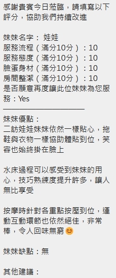 娃娃 新竹定點茶:圖片 13
