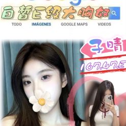 台北外送茶 子晴 援交