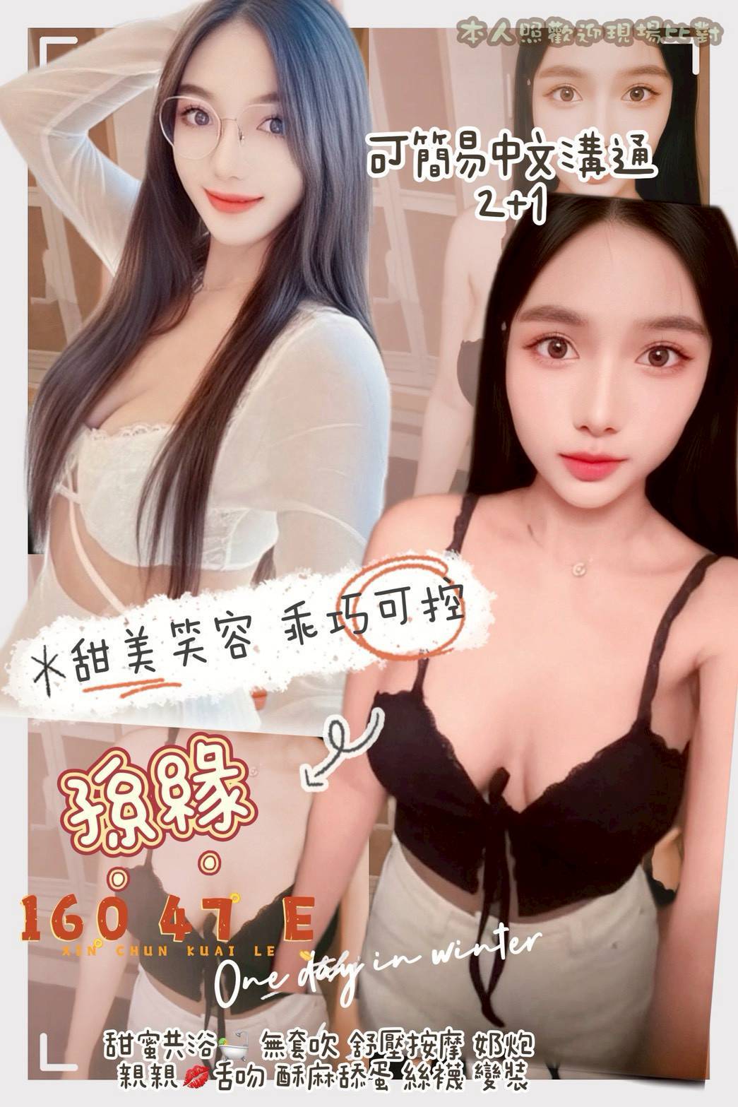 台北定點茶 孫緣 援交