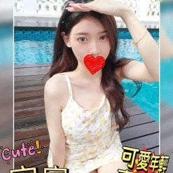 高雄外送茶 宣宣 援交