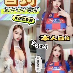 彰化定點茶 宮蒟 援交