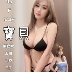 台北定點茶 寶貝 援交