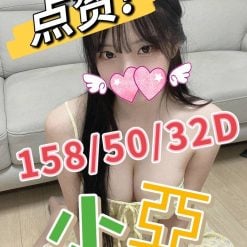 嘉義外送茶 小亞 援交