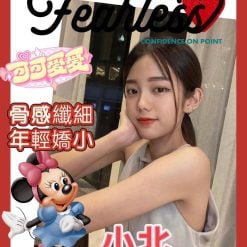 高雄外送茶 小北 援交