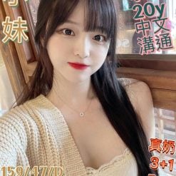 屏東定點茶 小妹 援交