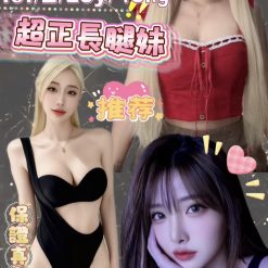 台北定點茶 小妾 援交
