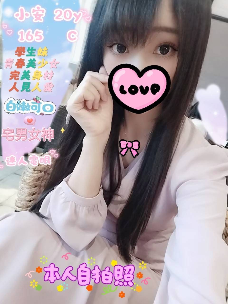 小安 台北市中山區定點茶