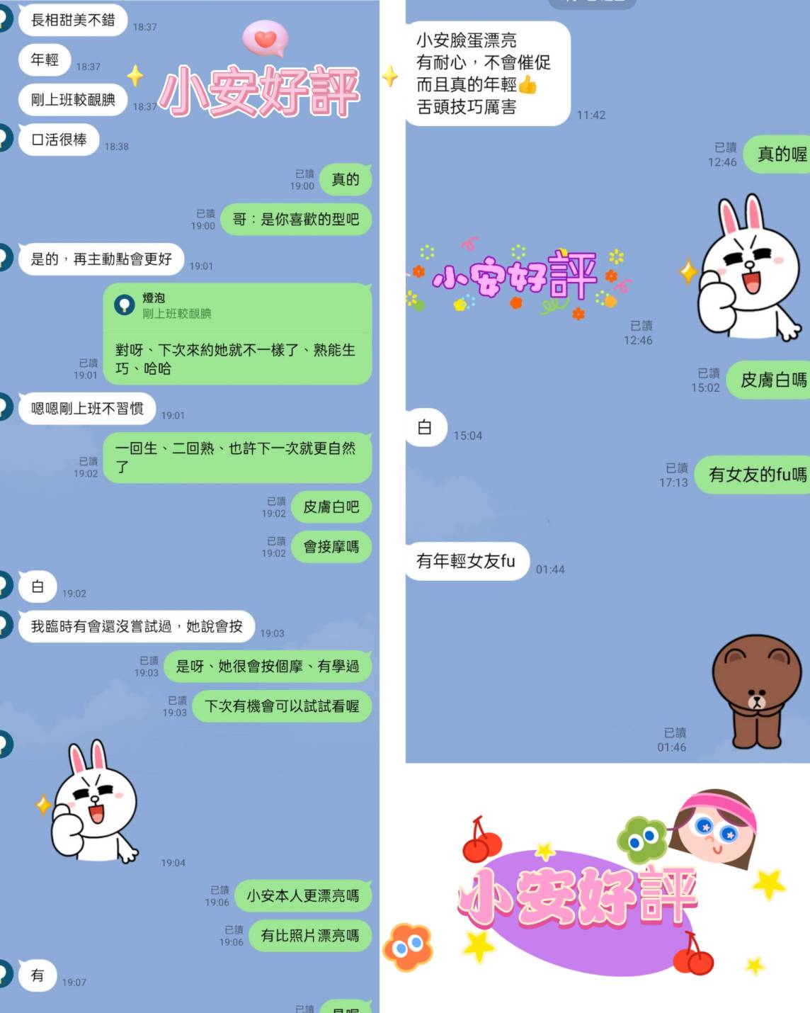 小安 台北市中山區定點茶:圖片 2