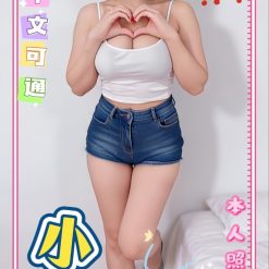 台北定點茶 小希 援交